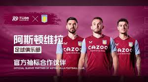 例如拜仁慕 例如拜仁慕